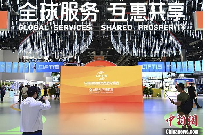 2023年服贸会:媒体记者探营国家会议中心展区