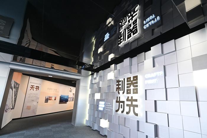 近距离感受文?！昂诳萍肌?>
     <p>近距离感受文保“黑科技”</p>
</a><a href=