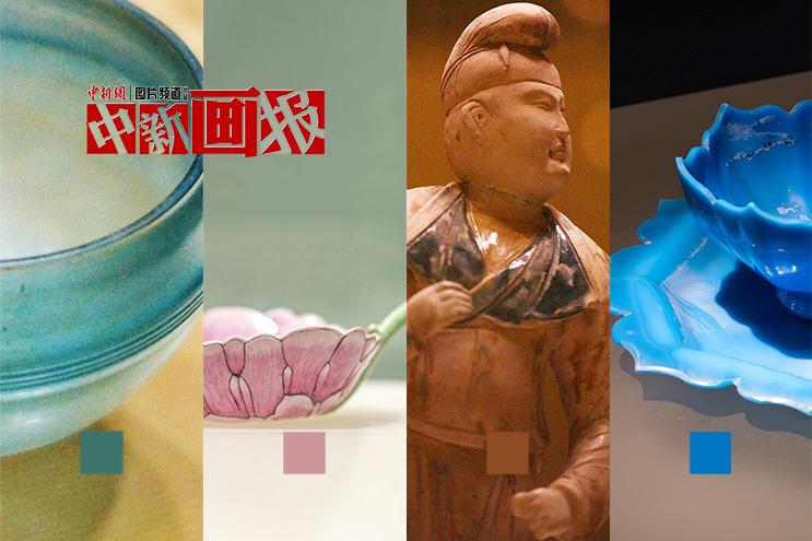 那些藏在文物里的“祖传色号”