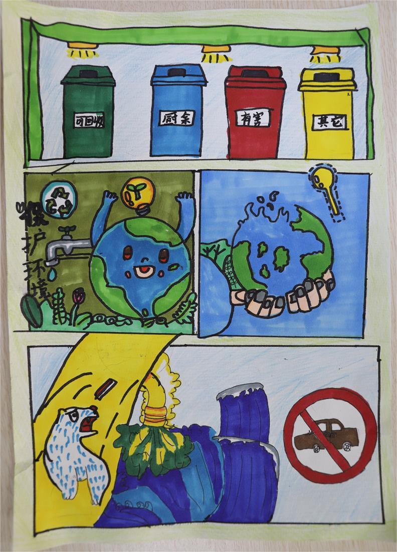 《?；さ厍?人人有责》 陈耀兵 10岁