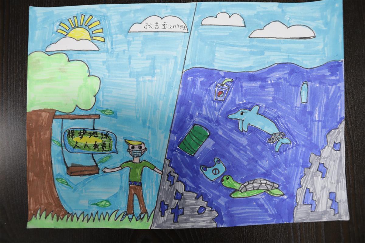 《保护环境，人人有责》 张艺萱  8岁