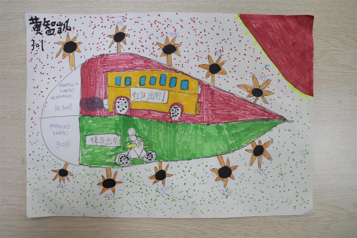 《绿色出行，红色出行》黄智凯 9岁