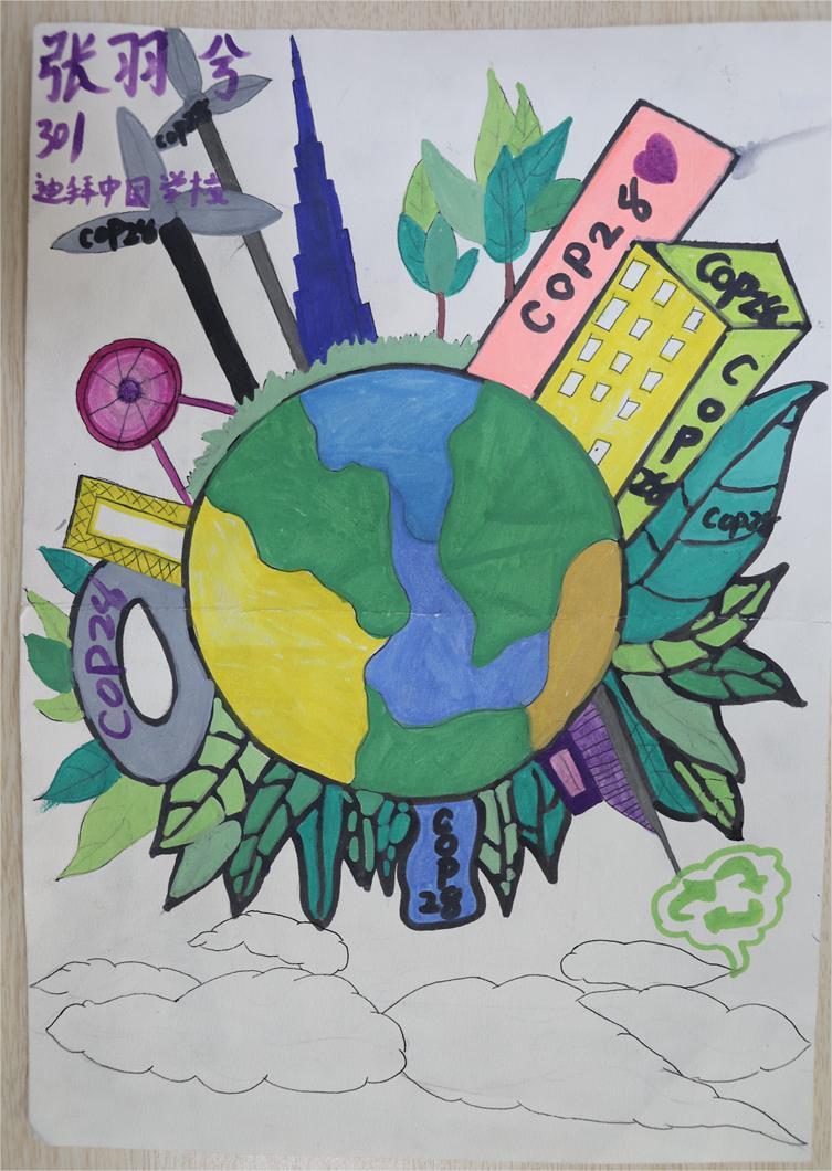 《绿色行动，人人有责》 张羽兮 9岁