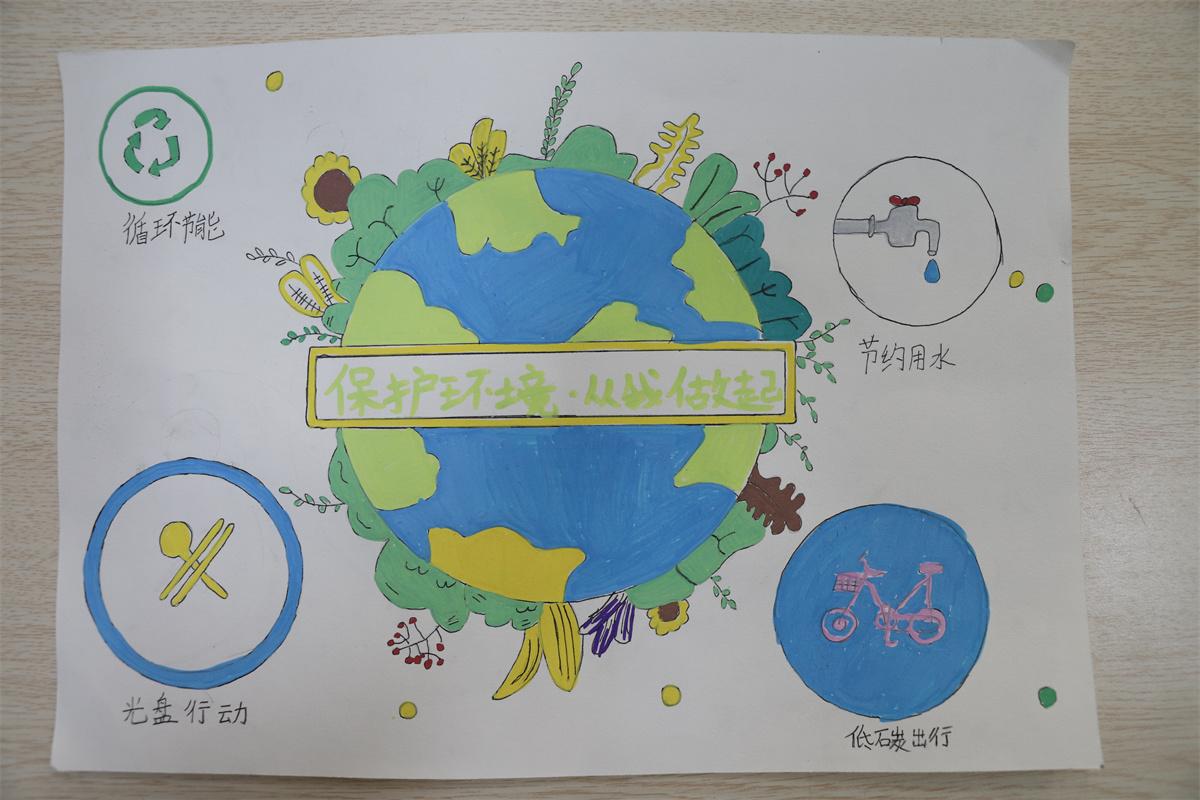 《保护环境,从我做起》 孙悦晴 10岁