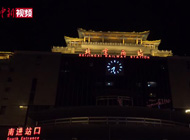 送打工人上班 公共交通已就位！