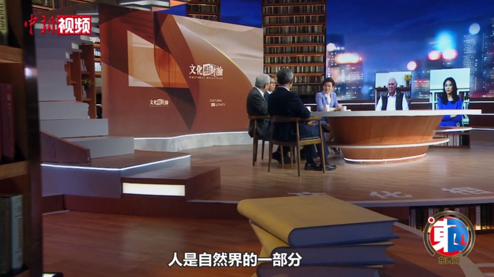 中外学者谈身份认同：基于法律、现实和文化的差异表述