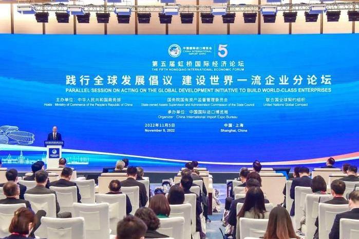 <h2>跨国企业共话践行全球发展倡议 共创可持续未来</h2><p>来自中外政商学界专家以及国际组织负责人，从绿色低碳发展、改善民生等方面探讨如何践行全球发展倡议，共创可持续未来。</p>