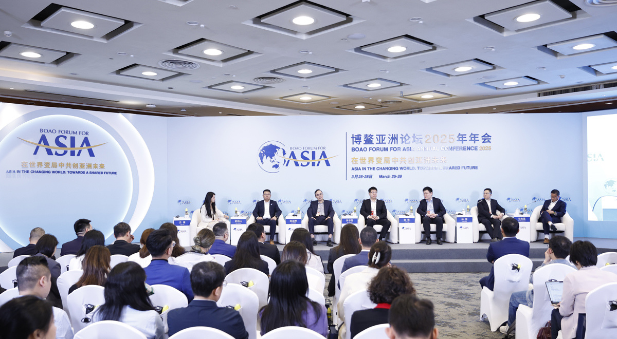 博鳌亚洲论坛2025年年会“促进经济复苏：科技企业的机会与挑战”分论坛举行