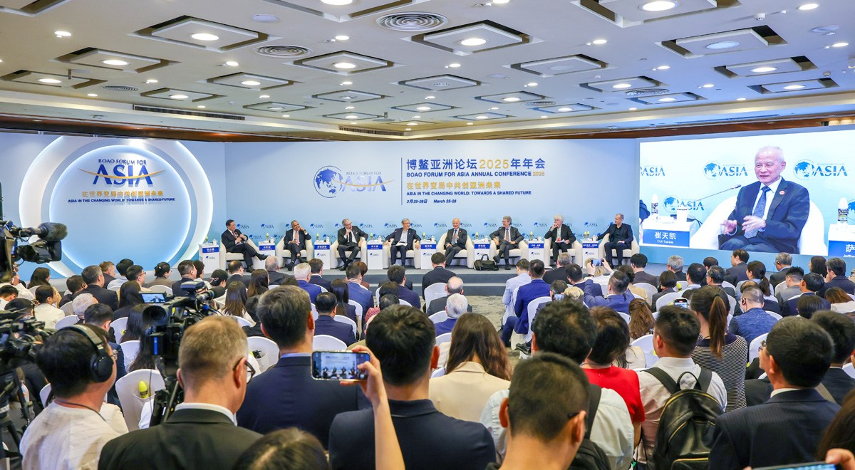 博鳌亚洲论坛2025年年会“美国外交政策走向及其对亚太合作影响”分论坛举行