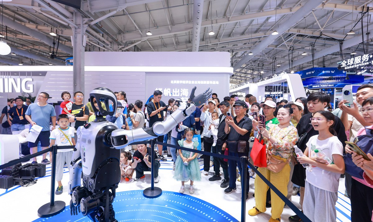 2025年服贸会闭幕