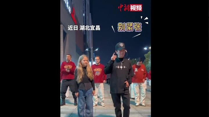 “文化输出”满分！俄罗斯女孩在宜昌街头学跳广场舞