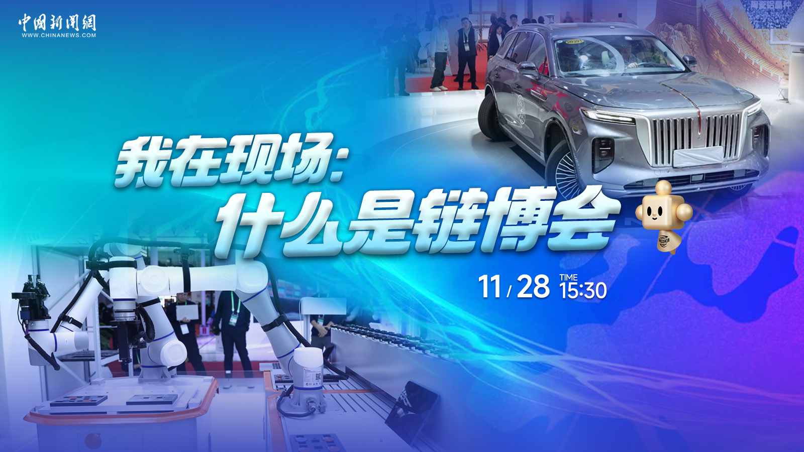  我在现?。菏裁词橇床┗?