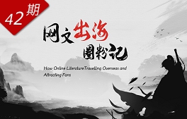 网文“出?！比Ψ奂? /></a></div>
<div   id=