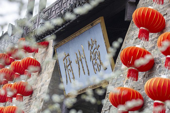 文明的坐标｜徽州古城：山环水绕 寻?；瘴幕缭?>
     <p>文明的坐标｜徽州古城：山环水绕 寻?；瘴幕缭?/p>
</a>
        </div>
    </div>
    <!--推荐图集end-->
    <div   id=