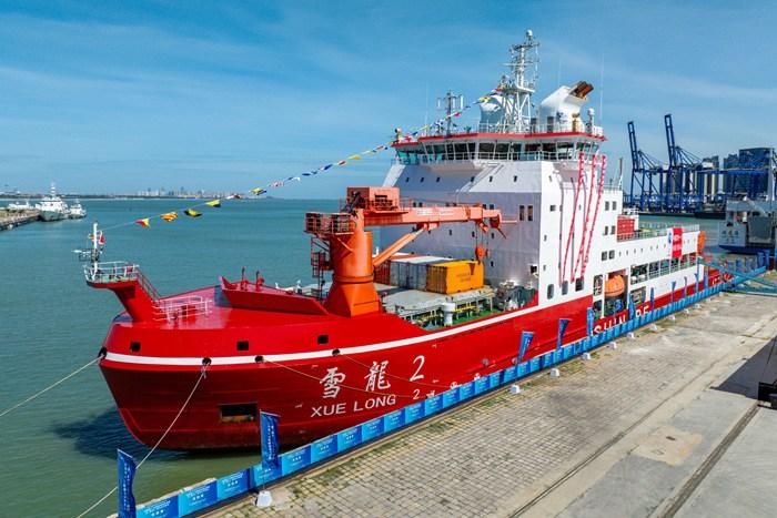 “雪龙2”号极地科学考察破冰船在海口向公众开放